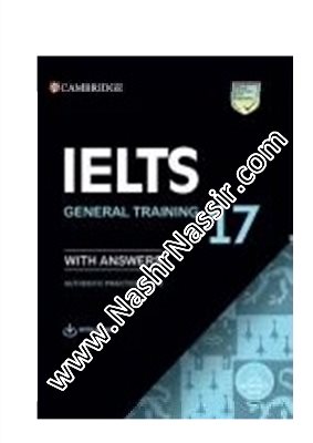 Cambridge 17 ACADEMIC